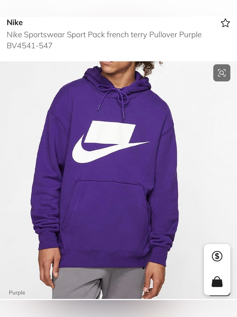 Nike Purple French Terry Pullover Hoodie size small